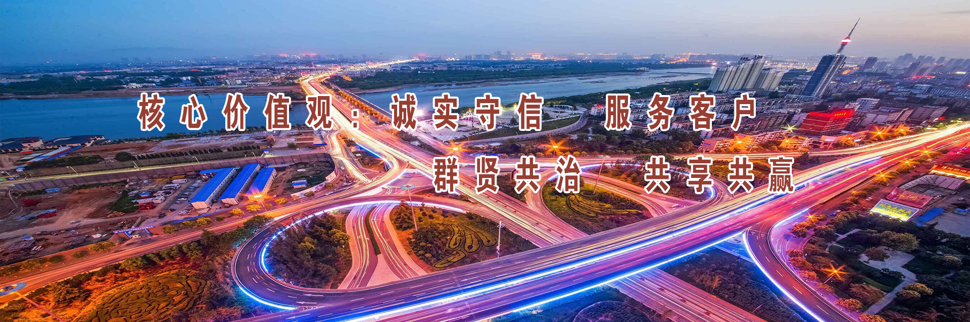 河南三建建設(shè)集團有限公司